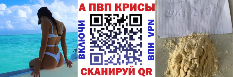 наркота  Солигалич  Alfa_PVP СК 