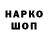 Дистиллят ТГК вейп ProjectKriss 89