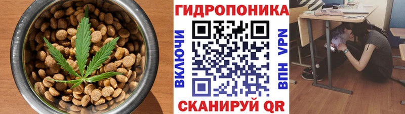 Печенье с ТГК конопля Солигалич