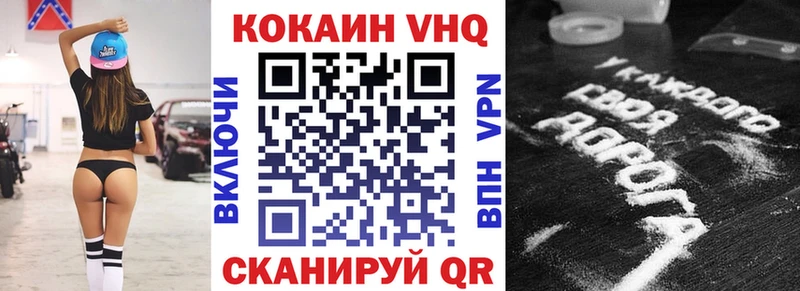 сайты даркнета формула  blacksprut ссылка  Солигалич  COCAIN Перу 