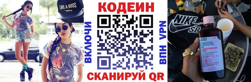 Codein Purple Drank  ссылка на мегу ссылка  Солигалич 