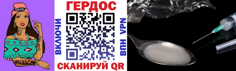 ГЕРОИН белый Солигалич