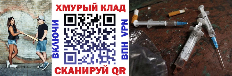 ГЕРОИН белый  Солигалич 
