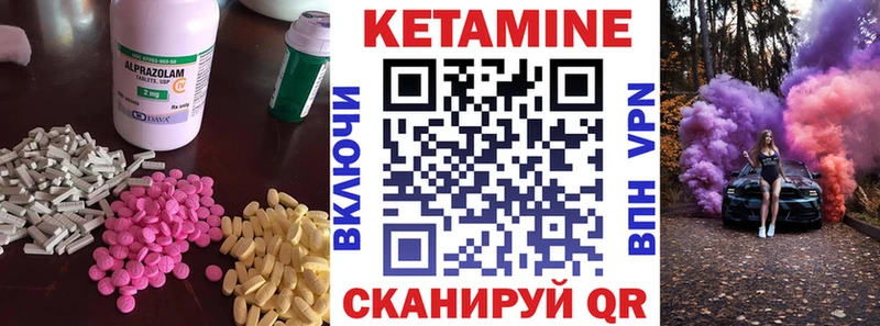 КЕТАМИН ketamine  магазин    Солигалич 