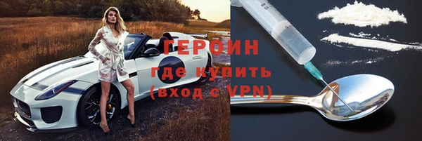 альфа пвп VHQ Нефтекумск