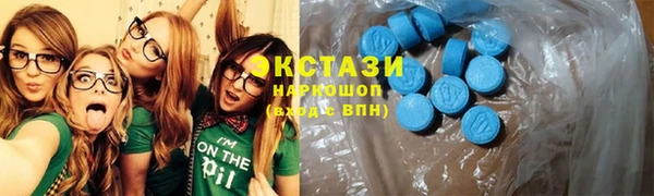 ГАЛЛЮЦИНОГЕННЫЕ ГРИБЫ Навашино