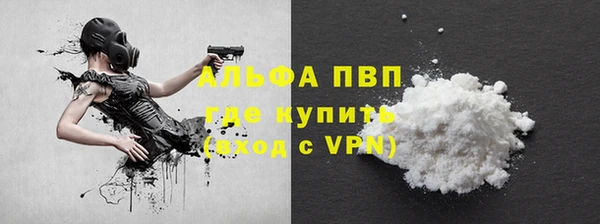 соль курить ск Нея