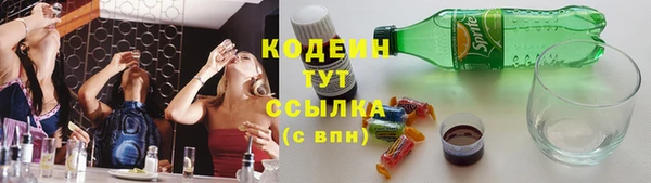 ГАЛЛЮЦИНОГЕННЫЕ ГРИБЫ Навашино