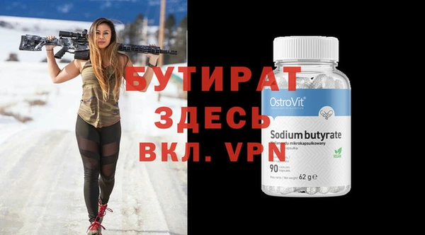 ГАЛЛЮЦИНОГЕННЫЕ ГРИБЫ Навашино