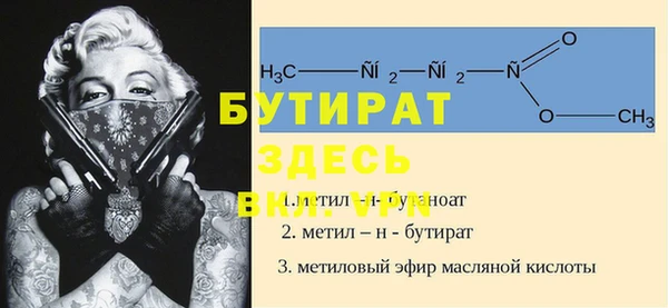 винт Надым