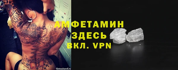 меф VHQ Бабаево