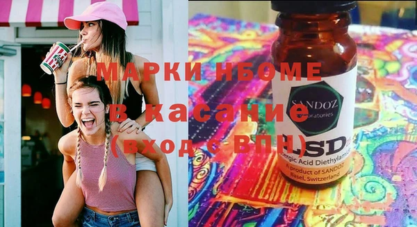 винт Надым
