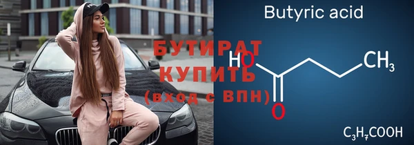 кристаллы Переславль-Залесский