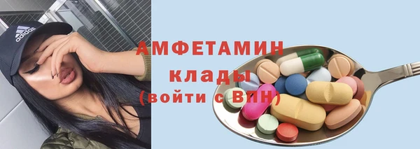 кокс Нефтегорск