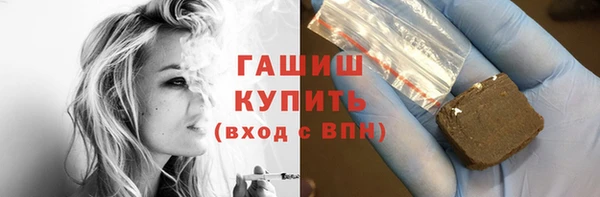 ГАЛЛЮЦИНОГЕННЫЕ ГРИБЫ Навашино
