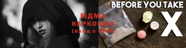 соль курить ск Нея