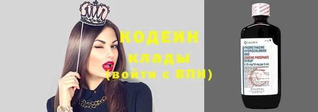альфа пвп Белая Калитва