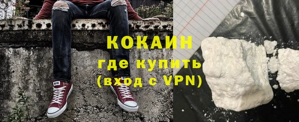 кокс Нефтегорск