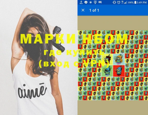 соль курить ск Нея