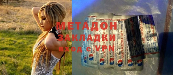 альфа пвп VHQ Нефтекумск
