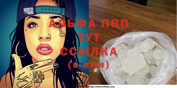 мефедрон Белая Холуница