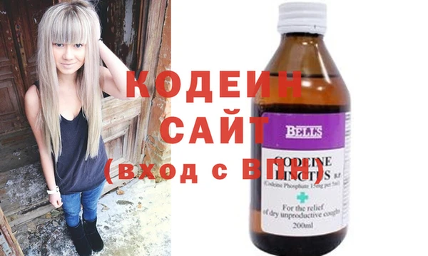 альфа пвп Белая Калитва