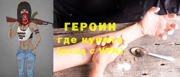 ГАЛЛЮЦИНОГЕННЫЕ ГРИБЫ Навашино