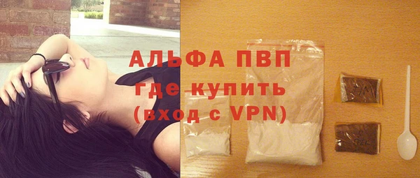 соль курить ск Нея