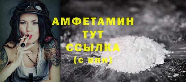 соль курить ск Нея