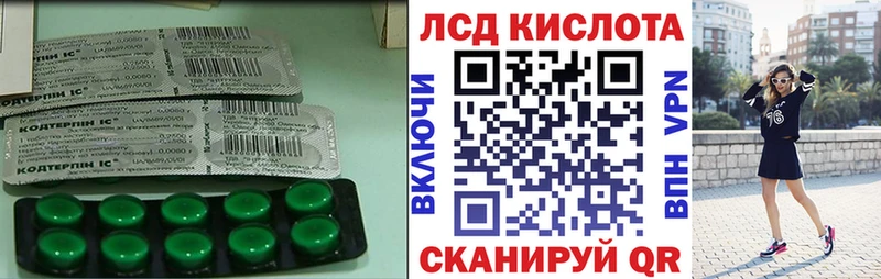 Лсд 25 экстази кислота Солигалич