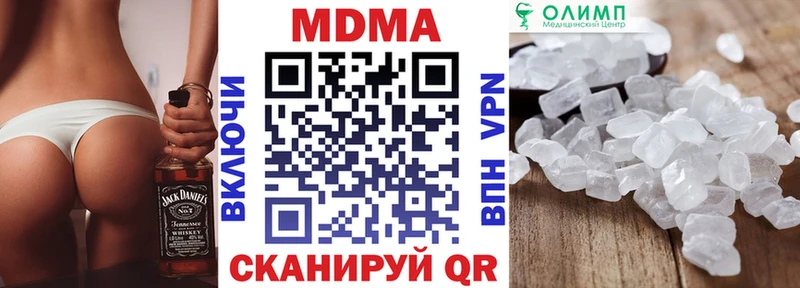 МДМА Molly  блэк спрут ссылки  Солигалич 