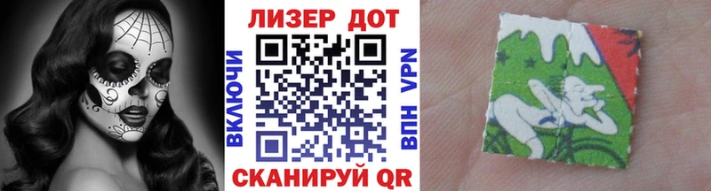 Наркотические марки 1,8мг  где продают   Солигалич 