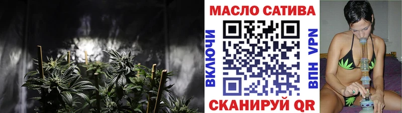 ТГК THC oil  где продают наркотики  Солигалич 